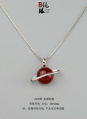 星球金银两色星球简洁个性