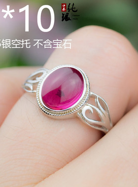 纯银复古镶嵌琥珀活口戒指托