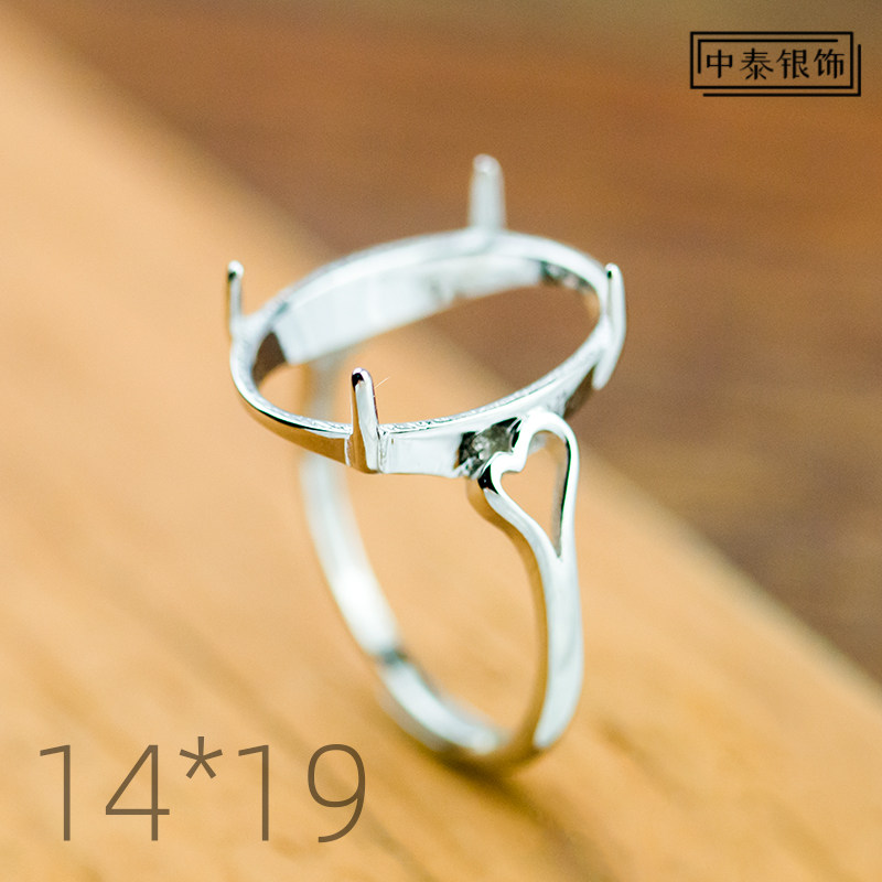 s925纯银戒指空托DIY未镶嵌蛋面平底简单秀气尾戒时尚指环14*19