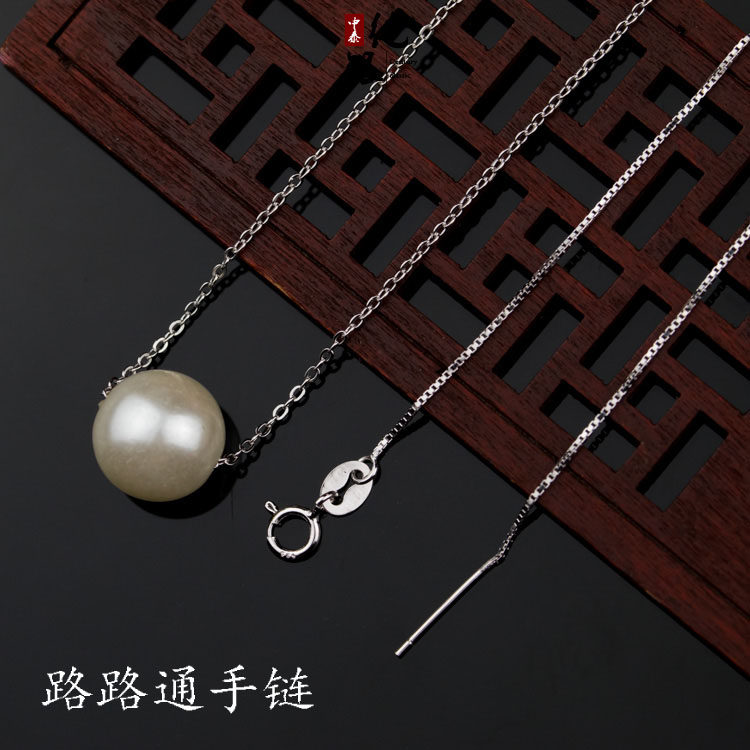 s925纯银手链空托圆珠珍珠路路通脚链镶嵌蜜蜡女款diy银托包邮