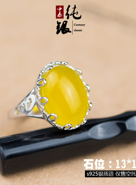 花边s925纯银空戒托包边戒指托