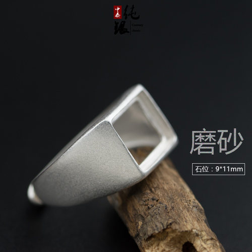方形磨砂925纯银戒指琥珀蜜蜡