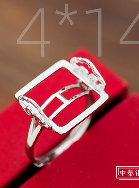 DIYS925银民族风活口戒指空托