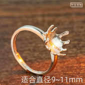 S925纯银水花创意珍珠圆珠戒指空托无孔免打孔活口女DIY镶嵌9