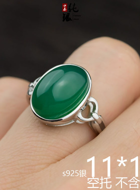 diy纯银镶嵌活口蜜蜡包边戒指托