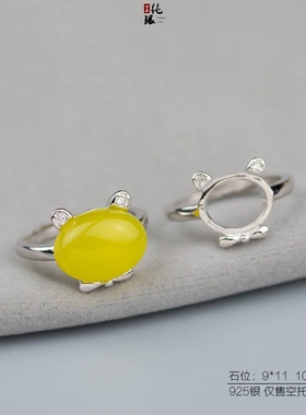 领结喵星人纯银镶嵌活口戒指托