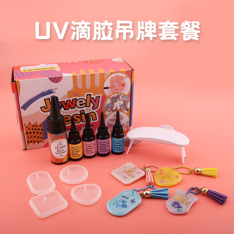 巧巧吊坠挂牌模具水晶滴胶diy