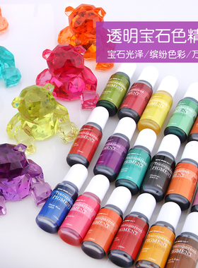 巧巧家diy滴胶 高透透明宝石色精 油性颜料uv滴胶ab滴胶调色色精