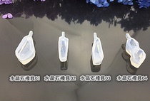 DIY水晶滴胶 巧巧滴胶 水晶石硅胶模具