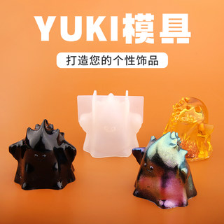 巧巧diy水晶胶  YUKI幽灵硅胶模具个性饰品摆件玩具配件滴胶创意