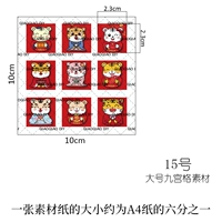 Белый крупный джиугонг решетчатый материал 15