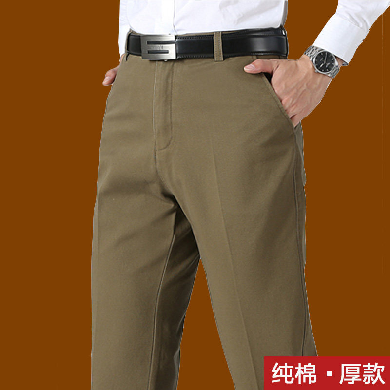 爸爸装纯棉男士休闲裤宽松直筒男裤中老年人爷爷秋冬季男款长裤子在类目 男装, 休闲裤中 - 来自Buy2taobao.com提供专业的淘宝代购服务