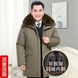 爸爸装羽绒服男中长款加厚冬装外套中老年人活里活面保暖棉服大码