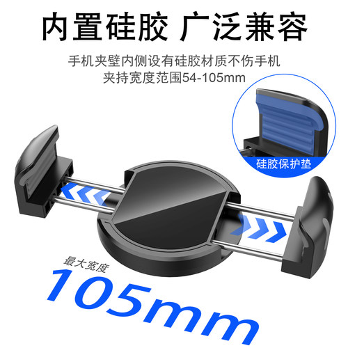 通用车载磁吸手机夹无需贴引磁环
