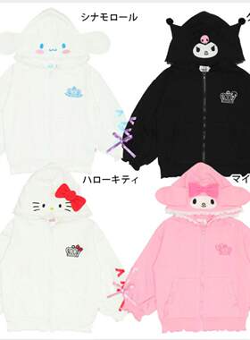 春秋女童可爱卡通SANRIO联名外套