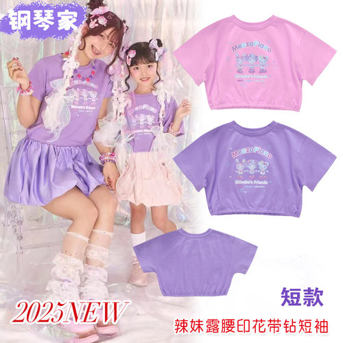 MP钢琴休闲纯棉短袖T恤女儿服