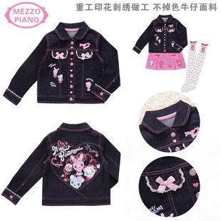 MP钢琴家女儿服牛仔外套日系软妹公主小兔爱心蝴蝶结牛仔服女童装