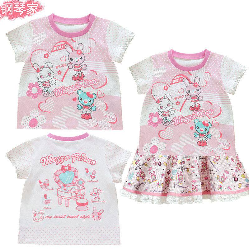 钢琴家MP甜心软妹卡通短袖上衣日系女儿服少女童装可爱甜美t恤