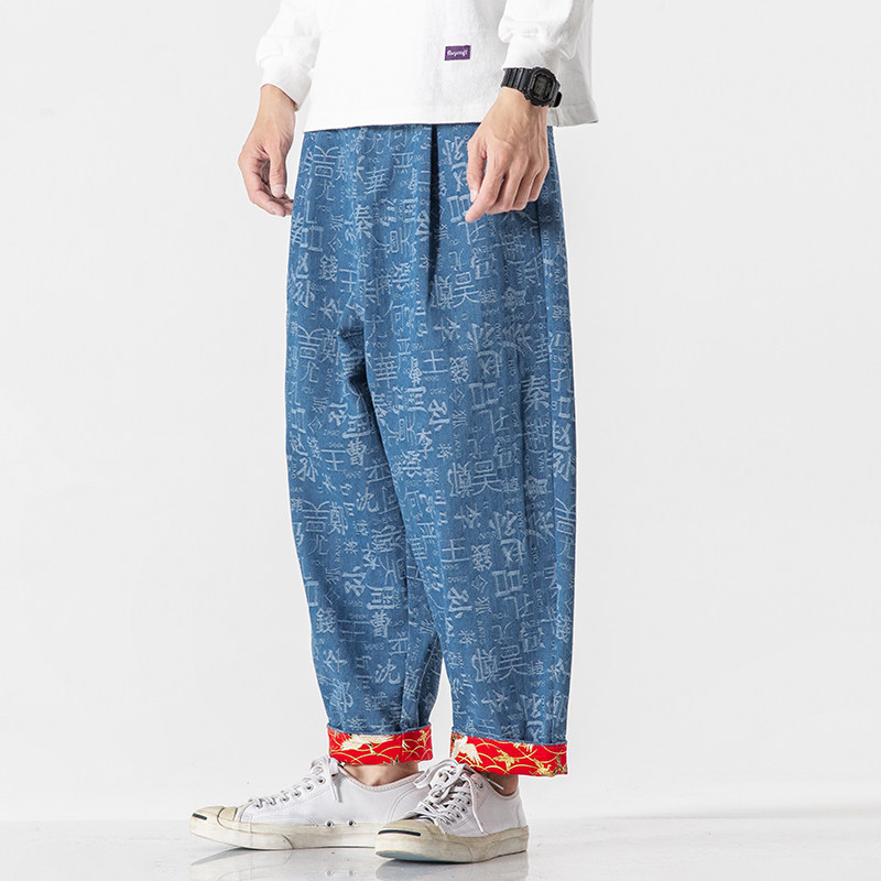 20秋冬新款大码风仙鹤拼接提花牛仔裤休闲哈伦裤K108/P85,男装休闲裤,钱塘713