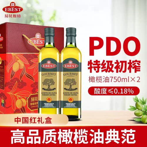 西班牙进口PDO认证易贝斯特特级初榨橄榄油750ml*2礼盒装节日送礼