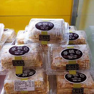 上海老字号凯司令面包房 招牌拿破仑蛋糕 千层酥奶油网红点心甜点