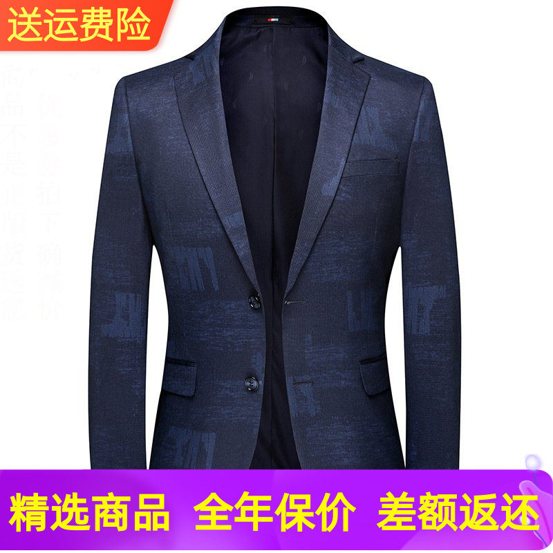 深色小西装春秋休闲单排扣西服男装修身青年单件长袖外套便服新品