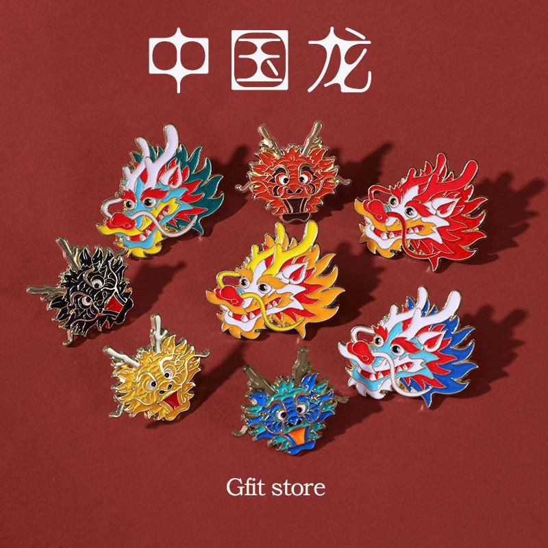 生肖龙年彩色卡通龙头徽章胸针