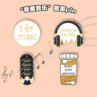 勋章书包装 音乐系列徽章耳机线麦音符光盘胸针金属ins潮个性 饰品