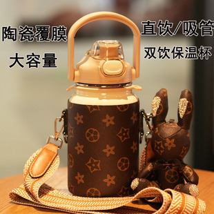2025年新款女保温杯陶瓷涂层内胆大容量直饮吸管水杯一盖双饮水壶