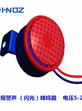 供应 六音闪光蜂鸣器 高分贝报警声蜂鸣器115dB 有源蜂鸣器12V