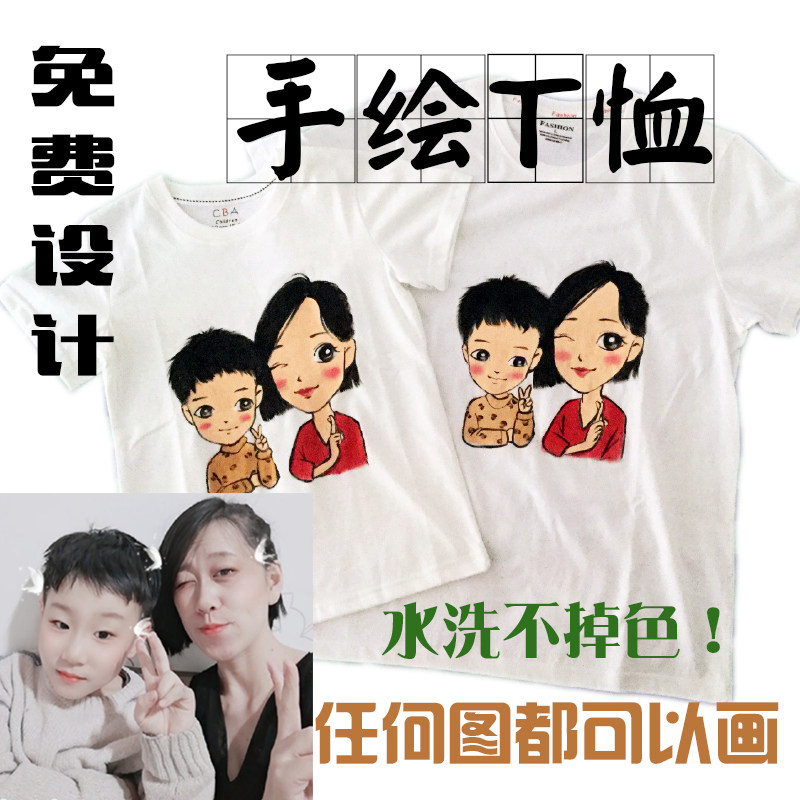 100%纯手绘衣服短袖T恤Q版漫画头像设计定制涂鸦明星肖像风格礼物