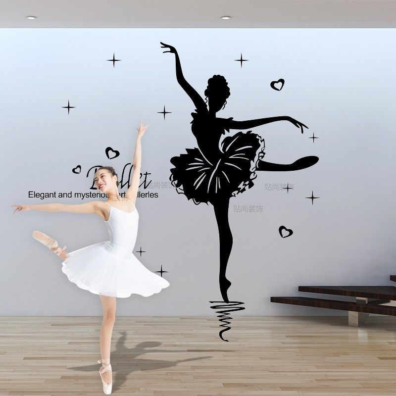 舞蹈教室装饰墙贴艺术培训班机构布置个性创意芭蕾女孩墙壁墙纸,家居饰品,软装墙贴,淘宝优惠券,粉丝福利购,淘宝优惠卷