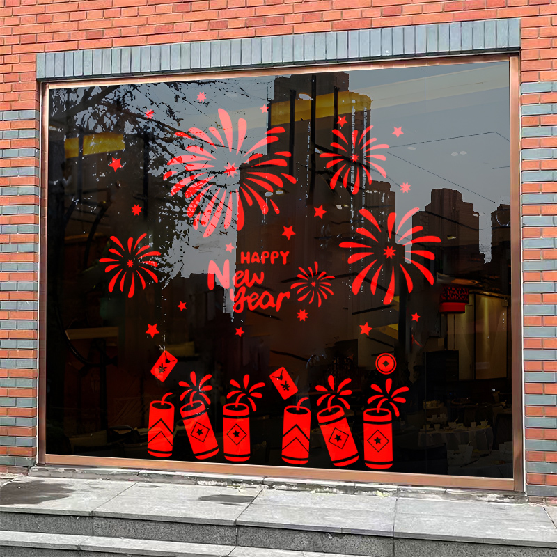 2024春节元旦烟花炮竹玻璃贴窗花布置氛围贴纸新年玻璃贴纸装饰贴