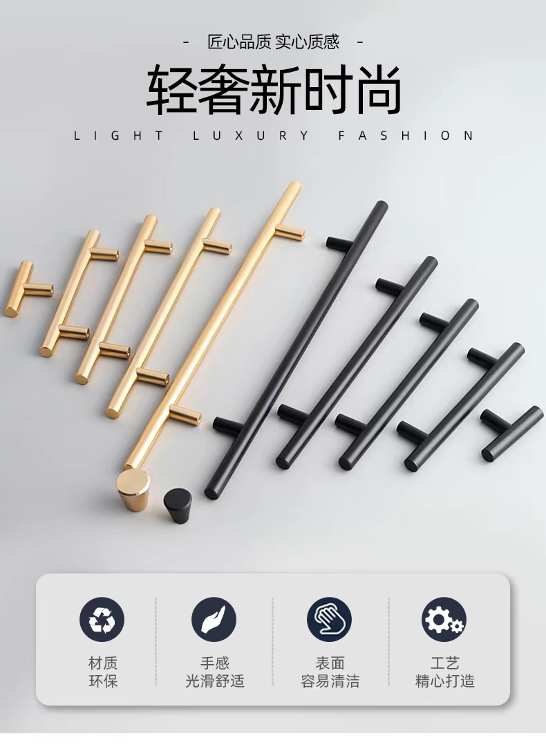 金色现代简约抽屉拉手橱柜