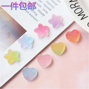 仿真渐变爱心五角星软糖 diy发饰头饰发圈奶油硅胶手机壳配饰材料