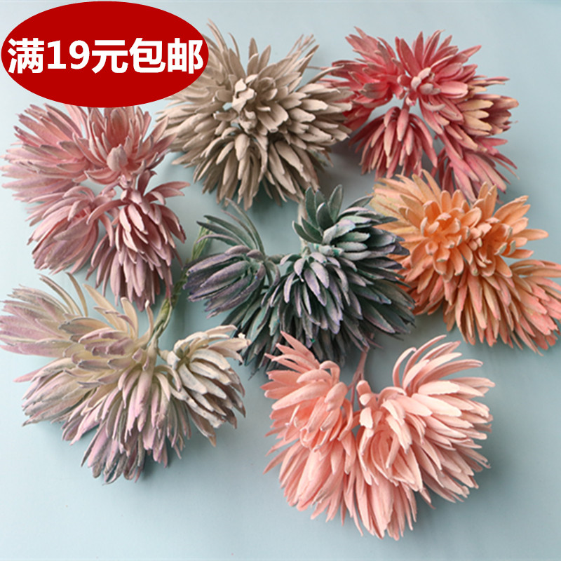 花束diy森系手工仿真花束配件图片