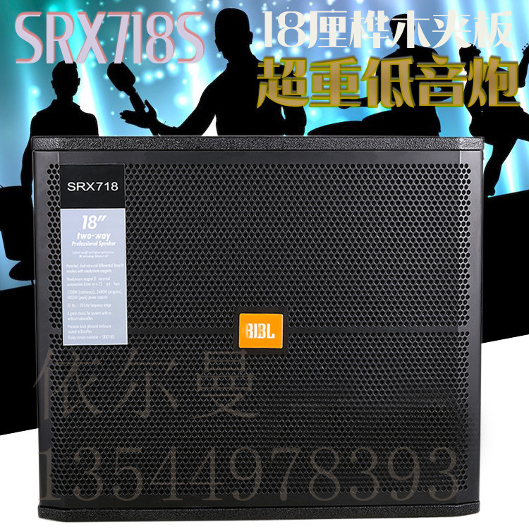 JBL SRX718S Empty Speaker major stage sound 18 Subwoofer empty 18mm Splintin the Audio appliances , Stage Equipment ,  KTV/Carla OK Speaker  category - from Buy2taobao.com to provide professional Taobao agent buy service