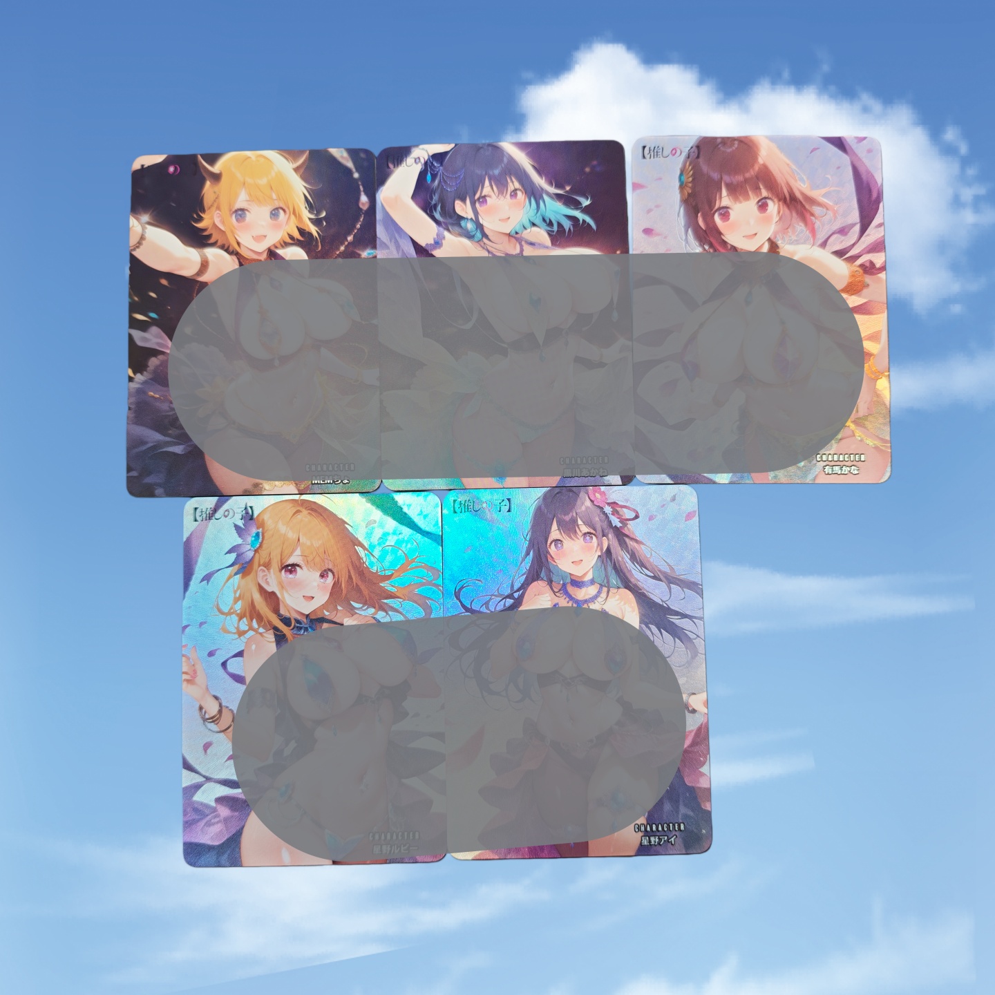 日漫女主系列 我推的孩子 星野爱 舞娘COS 5张 折光彩闪63*88mm