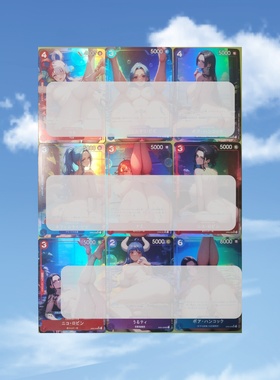 满百包邮OP自制 乌塔罗宾娜美女帝 我爱洗澡 一组9张 彩闪63*88mm