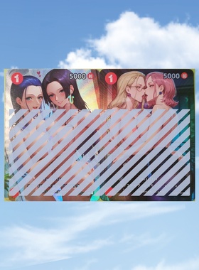 OP女主单卡 女帝＆罗宾 蕾玖公主＆佩罗娜 折光彩闪工艺 63*88mm