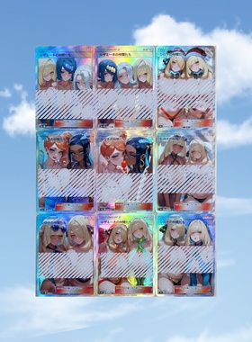 精灵宝可梦の女训练师们 泳装比基尼大雷合辑9张 折光彩闪63*88mm