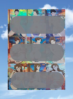 名侦探柯南 服部静华 妃英理 工藤有希子 9张 折光彩闪63*88mm