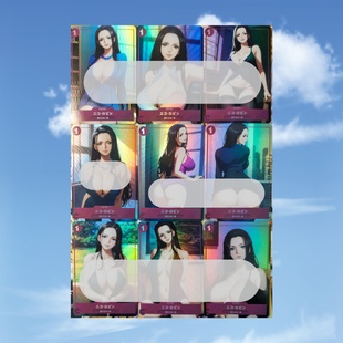 opcg女主自制 妮可罗宾 大雷风情篇 一组9张 折光彩闪 59*86mm