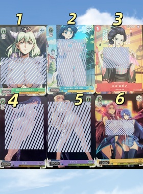 动漫女主单卡 美少女战士水野亚美 海贼 罗宾  折光彩闪 59*86mm