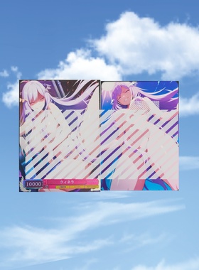 动漫美女ACG自制WS 刀剑神域 A姐 葵妮拉 1张 折光彩闪63*88mm