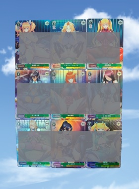 动漫ACG ws对魔忍阿莎姬  美女合辑 第二弹 9张 折光彩闪63*88mm