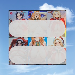 88mm 3张折光彩闪63 OP罗宾火影纲手死神松本乱菊 圣诞大雷篇