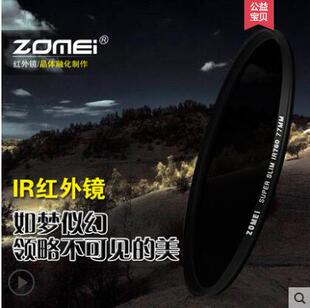 62滤镜82mm ZOMEI卓美红外镜片77mm镜头67微单反相机49