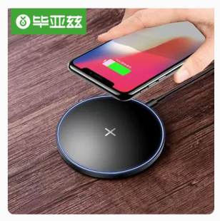 毕亚兹无线充电器适用于iPhoneXs Max/XR快速充电底座 S7/9/支持有无线充电功能的手机
