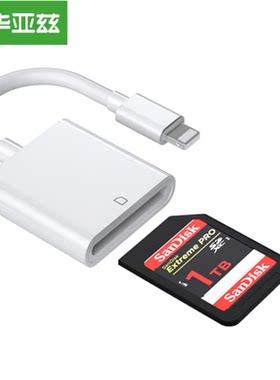 毕亚兹 手机读卡器sd卡存储卡SD/TF单反相机OTG转接头 iPhone外接TF内存卡Lightning Type-c口插卡传输